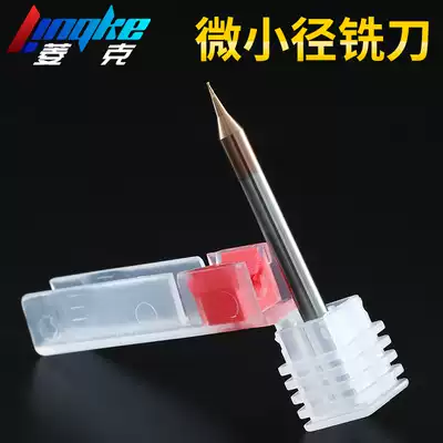 55 degrees micro-diameter milling cutter tungsten alloy trails flat knife ball-nosed 0 2 0 3 0 4 0 6 0 7 0 80 9