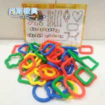 Kindergarten toys Childrens building blocks Plastic puzzle early education baby color build geometric buckle building blocks