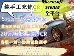 Forza Horizon 4 All Rare Cars Cr Points Gold Coins Save File Pc/Xbox Steam