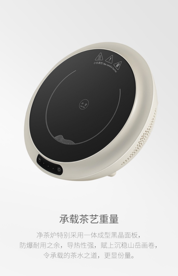 Bếp nhỏ ngồi bếp điện nồi chè nồi sắt nồi bạc nồi gốm cách điện câm mini đun nước trà đun sôi như công ty trà thô - Bếp điện bếp từ âm đôi