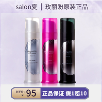Japan milbon rose to be nigelle lovers nicely stylishly stylishly stylishly styled waxy water light wet hair creamy
