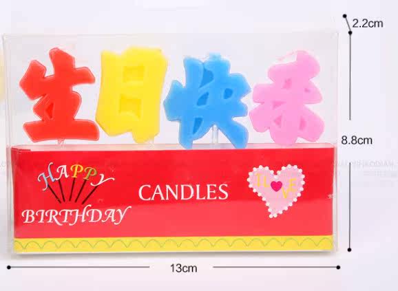 Bougie - Ref 2488556 Image 10