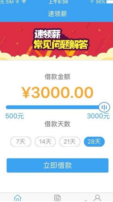 全新上线,当天下款,最高5000! TB2OrVyif2H8KJjy0FcXXaDlFXa_!!2545622796