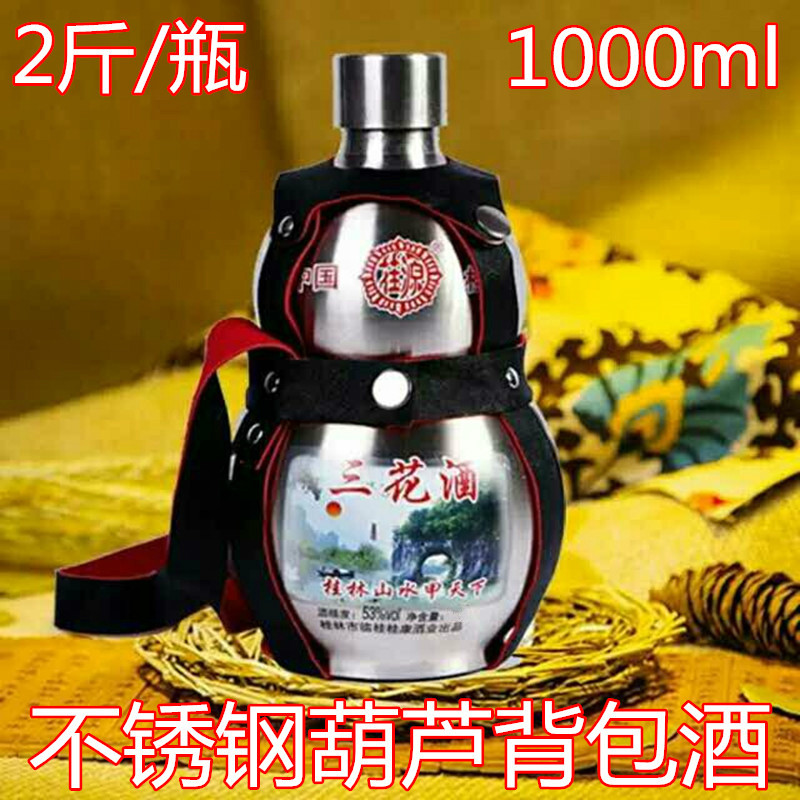 桂林三花酒的精湛工艺流程揭秘-商品-淘宝百科网
