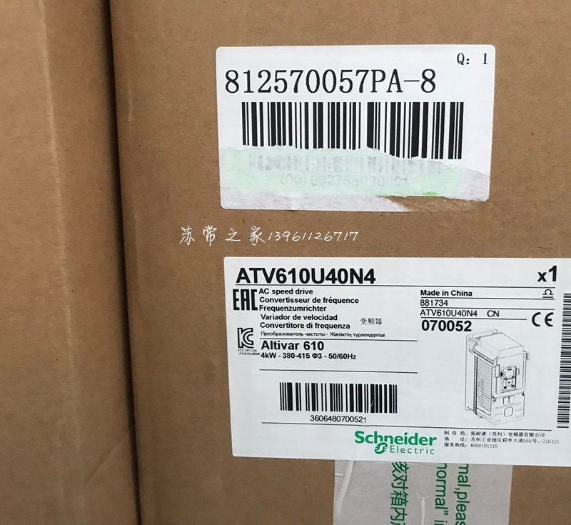 Schneider inverter ATV610D45N4 D55N4 D75N4 D90N4 C11N4 C13N4 C16N4