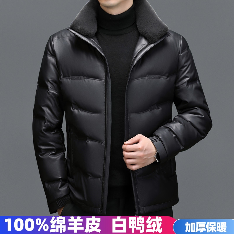 Genuine Leather down Jacket for Men, Sheepskin Stand-Up Collar Leather Jacket, Winter Clothing for Dad, Middle-Aged Leather Jacket, Thickened, Warm, Lightweight Coat