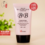 An An BB Cream 38g Cream Foundation Liquid Whitening Moisturising Moisturising Kem che khuyết điểm Sửa chữa Kem làm sáng màu trang điểm