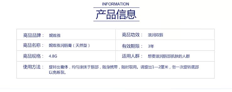 Son dưỡng môi Nivea loại tự nhiên 4,8g dành cho sinh viên Son môi không màu giữ ẩm chống khô môi son lipice