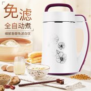 máy làm sữa đậu nành Máy vắt sữa đậu nành nhỏ lọc miễn phí 1 người - 2 người Sinh viên độc thân cầm tay tự động máy bổ sung thực phẩm đa chức năng - Sữa đậu nành Maker máy làm sữa hạt ranbem 735h