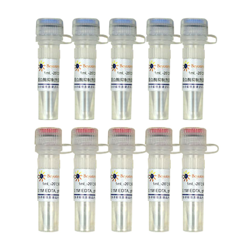 P1026  蛋白酶抑制剂混合物(细菌抽提用, 100X)