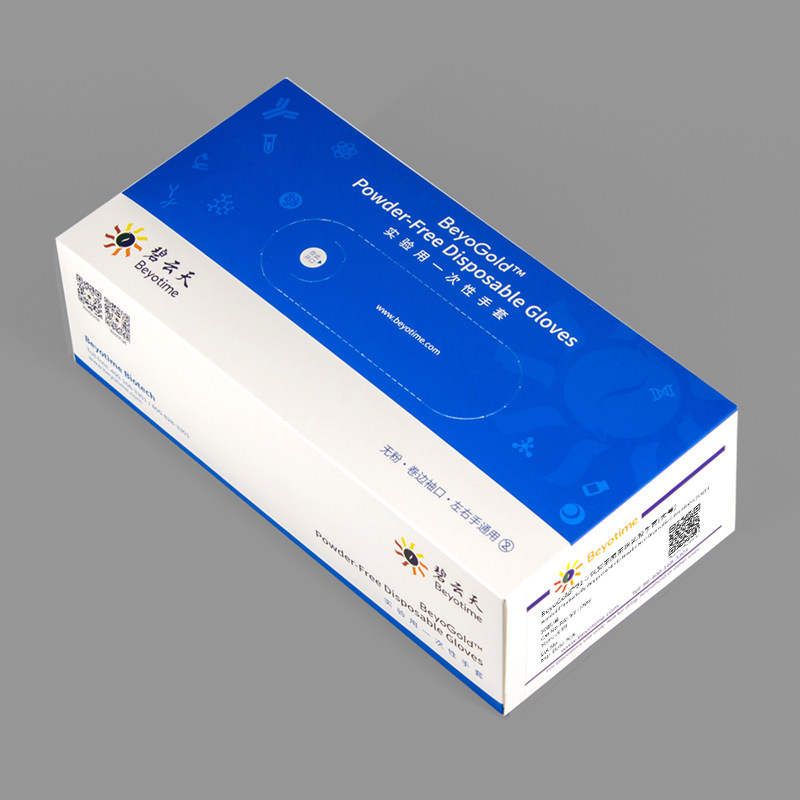 FGL36L-1box  BeyoGold?独立包装无菌无粉乳胶手套(大号)