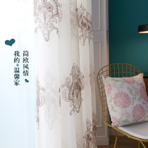 European curtain curtain curtain screen balcony bedroom living room window white semi-transparent shading fabric tulle light sand curtain