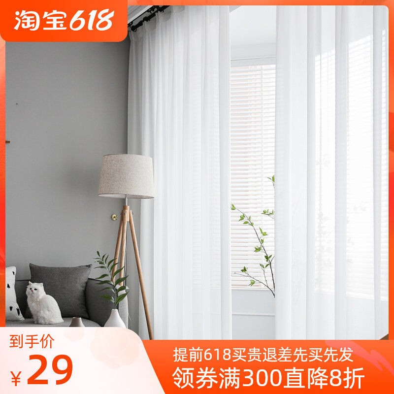 2022 New thin yarn dresses white yarn curtains white sand anti-scraping and anti-cat grip window screen white light and luxurious veal curtain