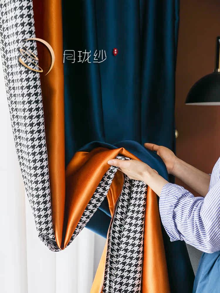 Blackout curtain blue orange Nordic simple bedroom living room light luxury stitching color houndstooth orange 2022 new