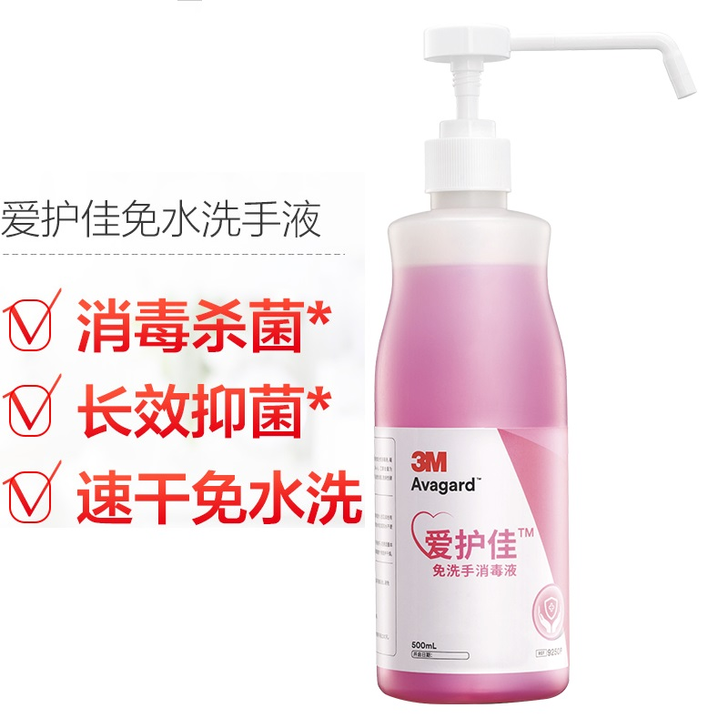 3M Aihujia Hand Sanitizer Spray Hand Sanitizer 9250PS Children's Portable Packaging Travel Pack Specials