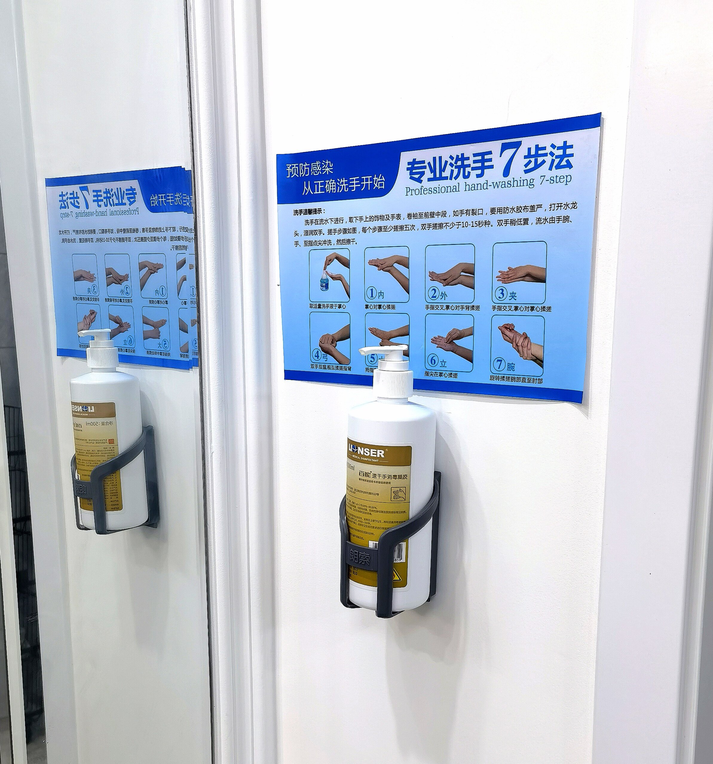 免打孔洗手液架酒精消毒液壁挂架75度酒精抑菌凝胶控油抗菌洗手套组