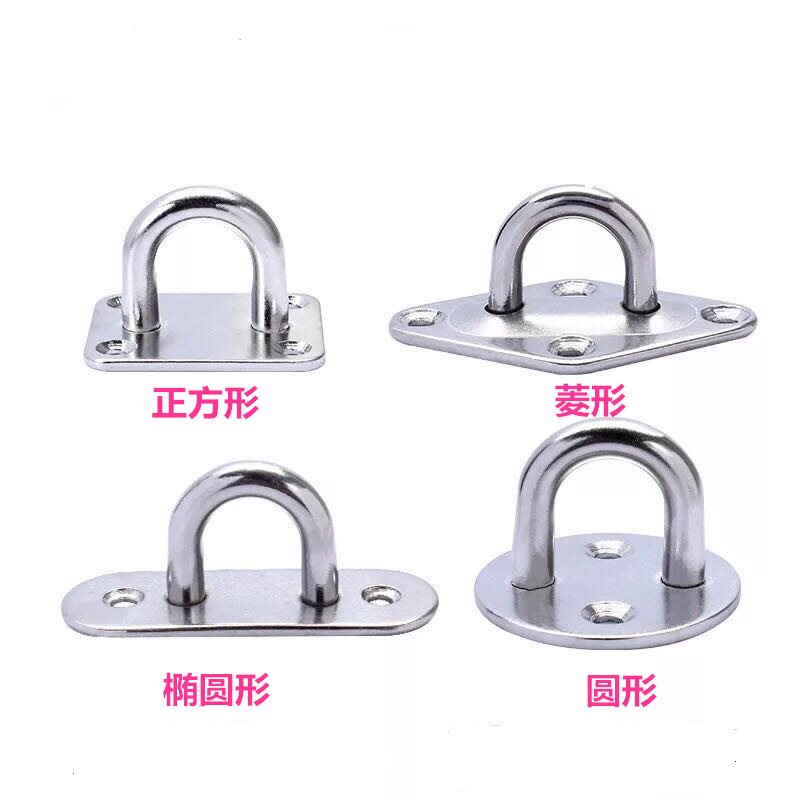 Stainless steel door button fan hook U-type load hook sandbag hook fixed hook shade shade with diamond square elliptic button