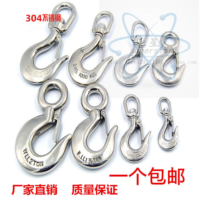 304 stainless steel stock hook lifting hook lifting directional rotary ring hook bearing hook electric crane pull hook