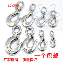 304 stainless steel cargo hook hook grab hook lifting hook Rotating ring hook Load-bearing hook Electric hoist pull hook