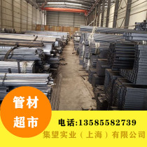 Welding Pipe Drainage Pipe Welding Pipe Black Iron Pipe Circular Pipe Scaffold Pipe Frame Pipe Welded Steel Pipe