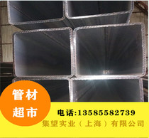 Black Large Caliber Square Tube 500 * 500 Seamless Square Tube 300 * 200 Rectangular Square Tube 400 * 200 and other complete specifications