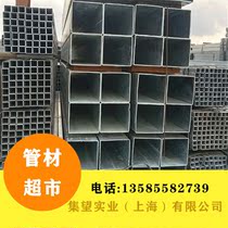 Large diameter galvanized square pipe 200 * 200 galvanized square pipe 200 * 400 galvanized rectangular pipe Q235 galvanized square tube