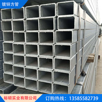 50 * 50 hot-dip galvanized square pipe 10 * 50 square rectangular pipe 160 * 80 galvanized pipe 40 * 100 pipe various sizes rectangular pipe