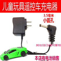 Toy car charger 3 67 2 4 8V 6V Battery power adapter remote control car charging battery pack charger