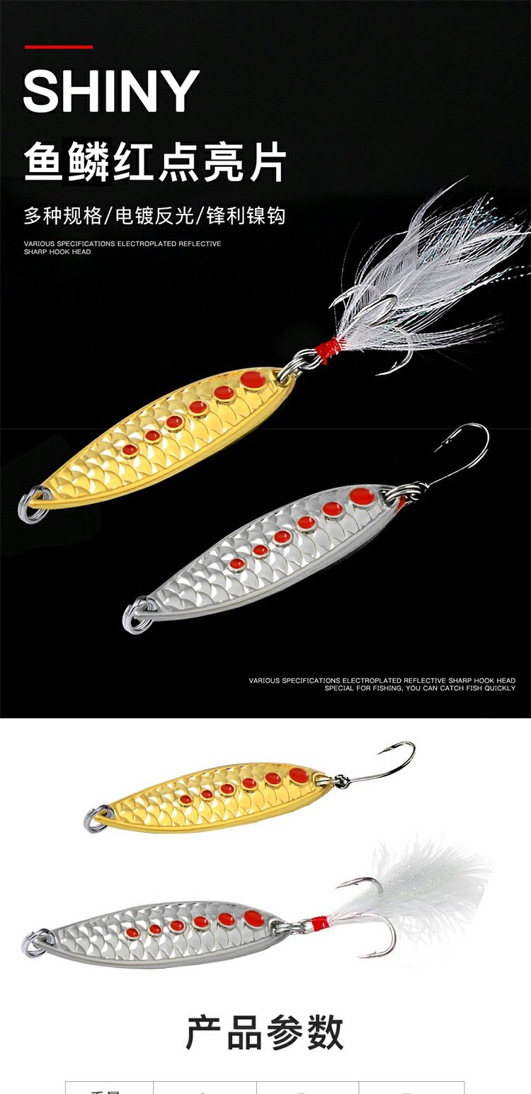 7 Colors Metal Jigging Fishing Lures Deep Diving Spoon Daits Dass Trout Fresh Water Fishing Lure