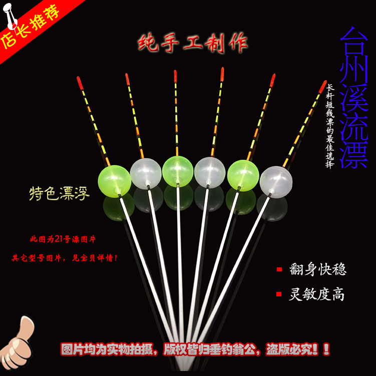 Vertical Float Coarse Tail Stream Rafting State Plastic Bubble Float Round Date Nuclear Phishing Rafters Fishing Float Fishing Buoys