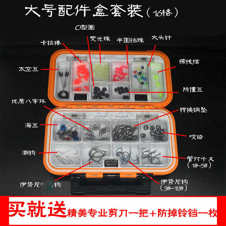 rock fishing sea rod accessory box fishing gear Latest Top Selling