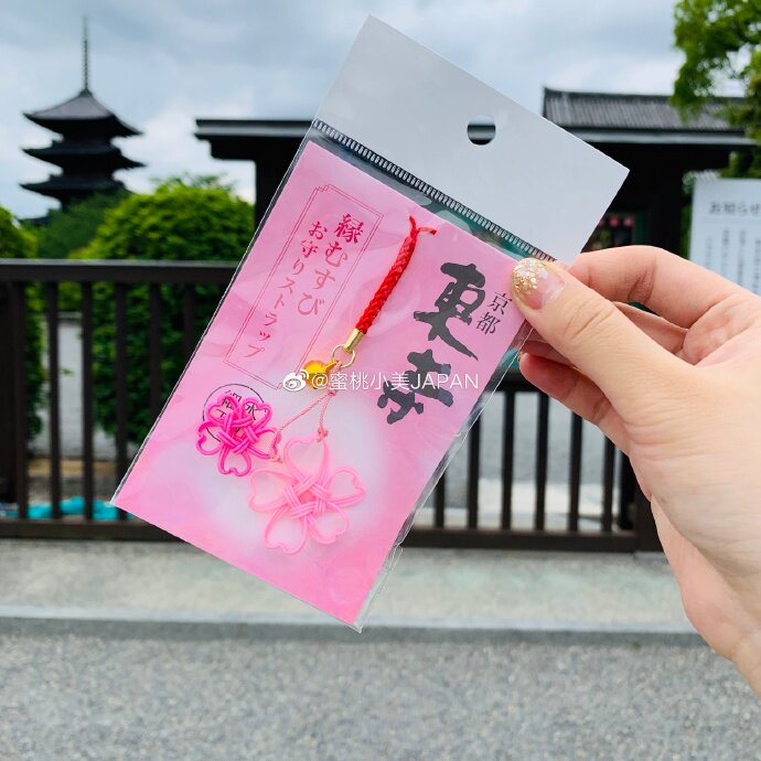 Japan Kyoto East Temple Fine Work Water Seduce Hand Woven Pink Cherry Blossom Water Seduce to Pray For Good Luck