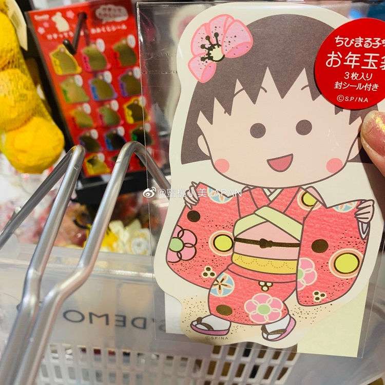 Made in Japan New Year Limited Cute Chibi Maruko New Year Red Packet New Year Gift Gold Pack 3pcs