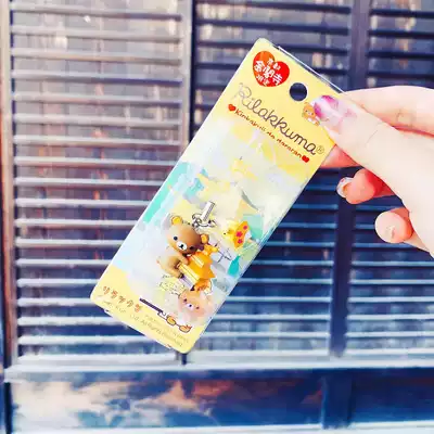 Japan Kyoto Kinkaku Temple limited rilakkuma light loose bear hug Kinkakuji mobile phone hanging