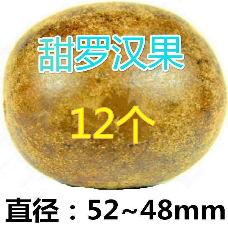 Guangxi Guilin Yongfu special products dried fruits 12 independent packaging grosmier tea Pharyngeal Clear Throat Tea with honey Bubble Water