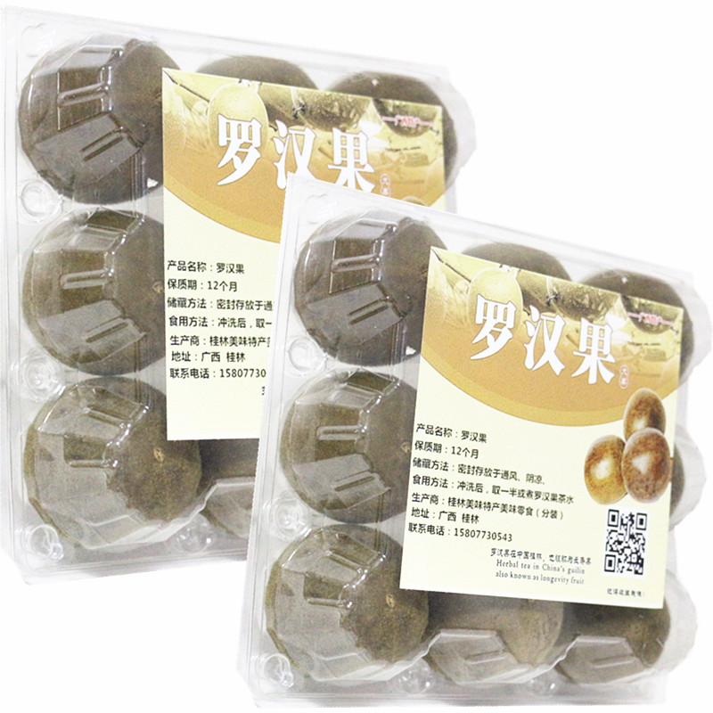 Rohango - fruit Dry fruit - fruit - cow fruit - dried fruit - fruit in Guilin Yongford, Guangxi