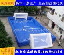 Inflatable Water Football Pitch Water Volleyball Court KT Football Stadium Inflatable Water Park Equipment Inflatable Water Toys