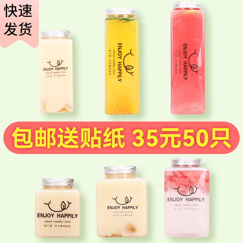 Summersmith Tea Net Red Milk Tea Cup Disposable Commercial Rectangular Beverage Bottle Pet with Juice Cup with Lid