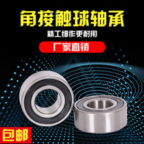 Double-row angular contact ball bearing 3302 3303 3303 3305 3306 3306 3306 3307 3309 3309 3309 3310