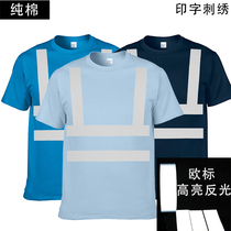 Round neck cotton reflective clothing construction clothing construction reflective clothing custom logo construction clothing work uniforms