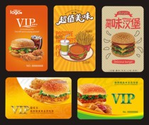 Hamburger fast food restaurant membership card Custom VIP discount card Pizzeria stored value card Member cash register software