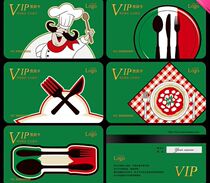 Restaurant membership card Hotel VIP stored value card production Western restaurant induction card Hotel VIP card custom