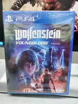 PS4 game German Headquarters New Blood blood blood Qi Fang Gang Hong Kong version English Chinese version new spot