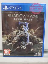 Used PS4 game Middle-Earth World war shadow of war Chinese genuine spot