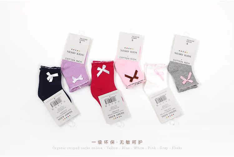 Chaussettes pour bébé - Ref 2110298 Image 9