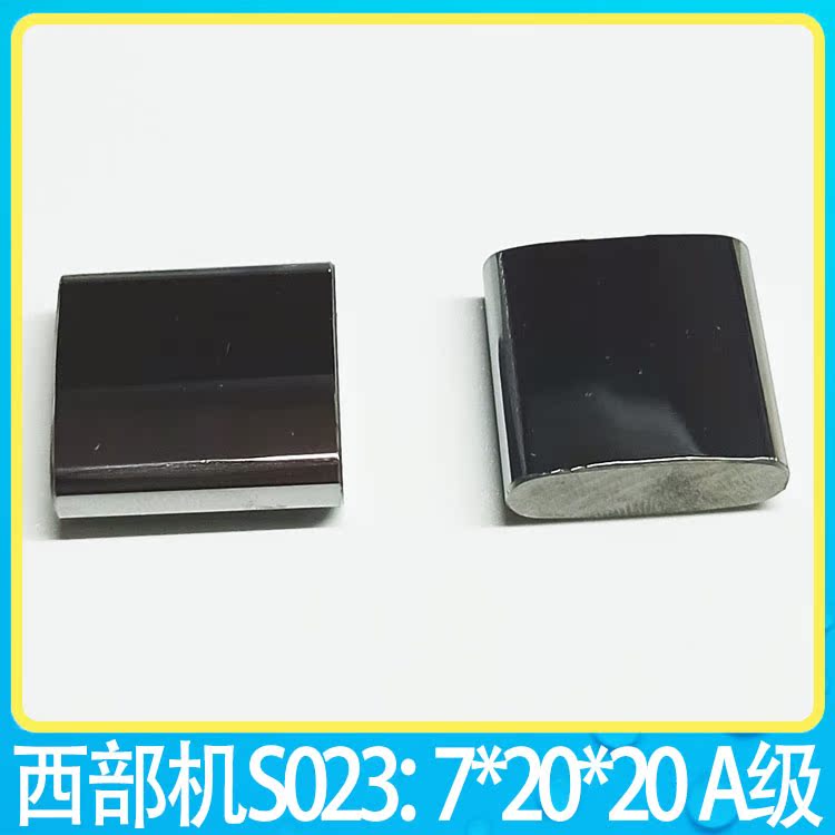 Slow wire Western machine conductive block S023 7*20*20 Western machine to mobile phone battery M50AM50B wire cutting accessories