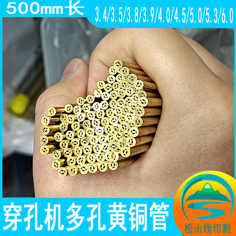 Piercer brass porous 500 long 3 4 3 5 3 3 8 3 9 4 4 5 5 0 0 6 0 electrode pipe wire stick