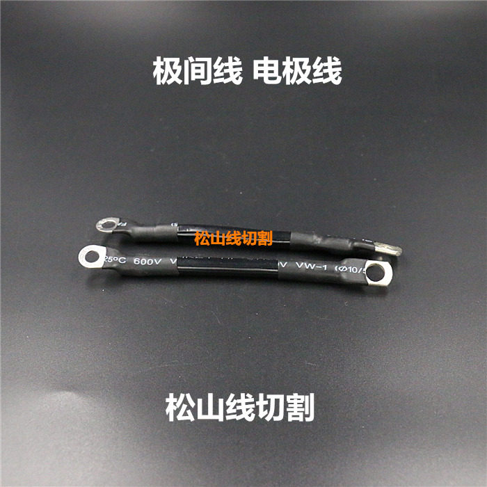 Slow walking wire cutting Qingchong Leitong Shadiq Su three light single core silver plated electrode wire grounding wire