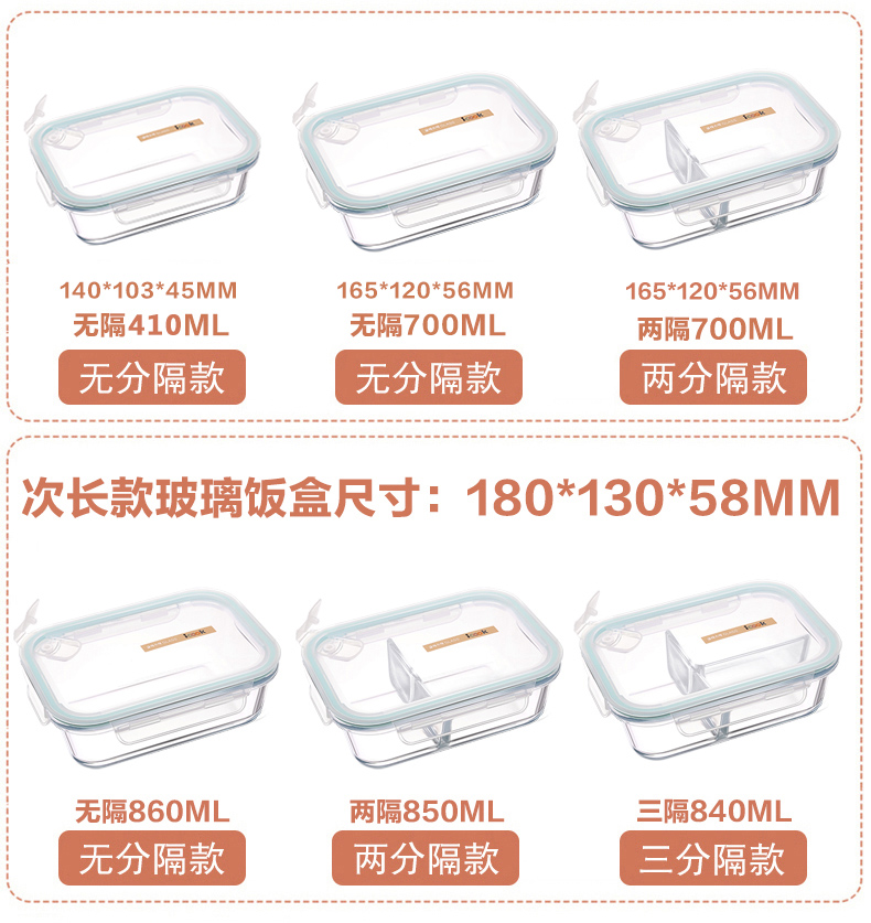 iCook hai hộp đựng bát thủy tinh lớn riêng biệt hộp đựng đồ ăn bằng lò vi sóng cách nhiệt - Hộp cơm điện sưởi ấm hộp cơm cắm điện hút chân không