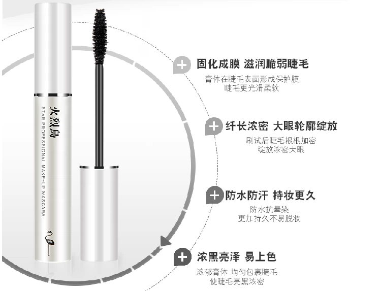 Hồng hạc - ngôi sao dày mascara uốn cong chống giả - Kem Mascara / Revitalash